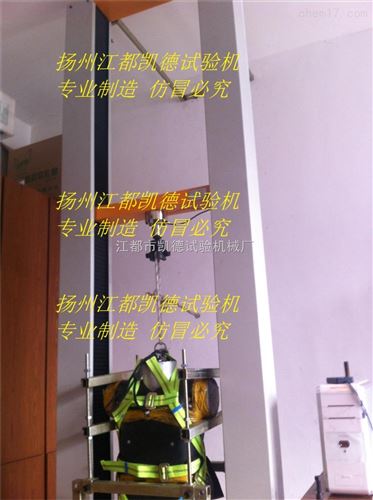 电力安全带静态试验机