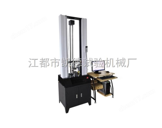 电线电缆拉力试验机