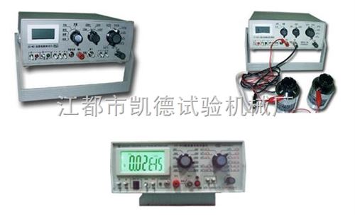 ZC-90绝缘测阻仪