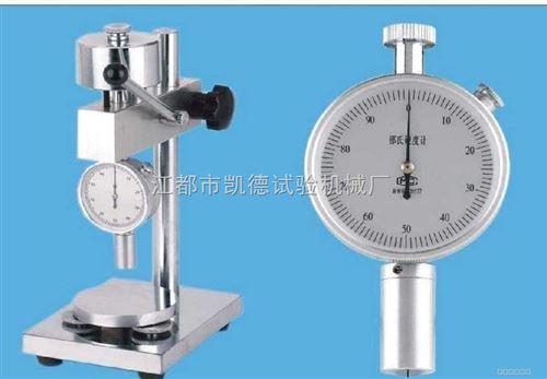 橡胶硬度计