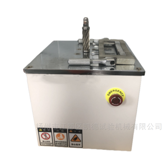 KD系列哑铃制样机  试样制样机