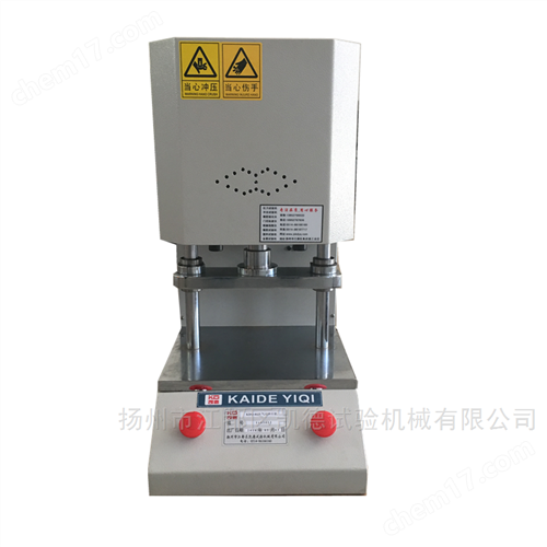 聚丙烯PP熔喷布熔体测试仪