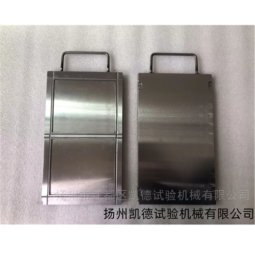 GB/T528橡胶拉伸试片模具