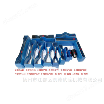 哑铃裁刀专业生产厂家