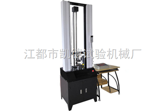 5000N系列微控拉力试验机