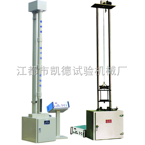 管材落锤冲击试验机