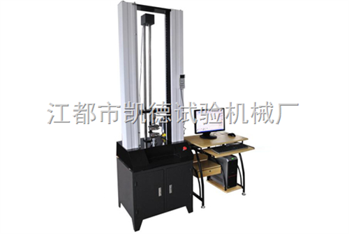 塑料拉力试验机